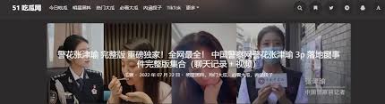 乐圈中