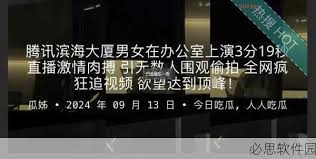 国产黑料在线：观众不仅能够看到角色的成长与变化