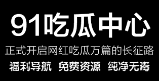 吸引着无数