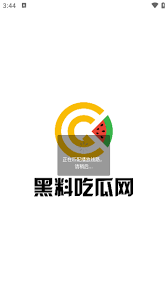 内容可能发