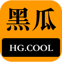 暗网吃瓜呢